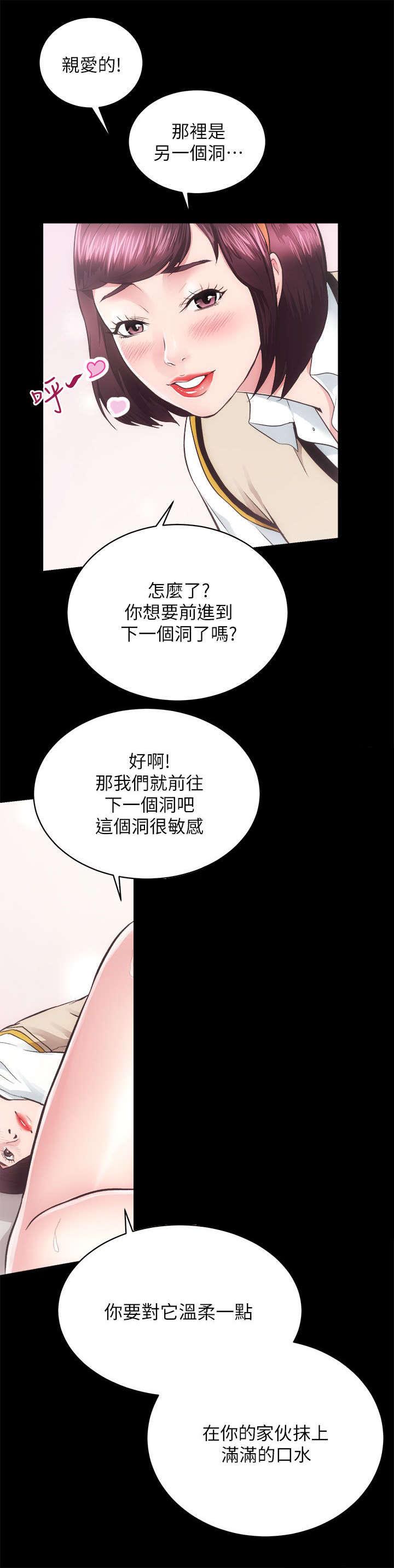 第34话4