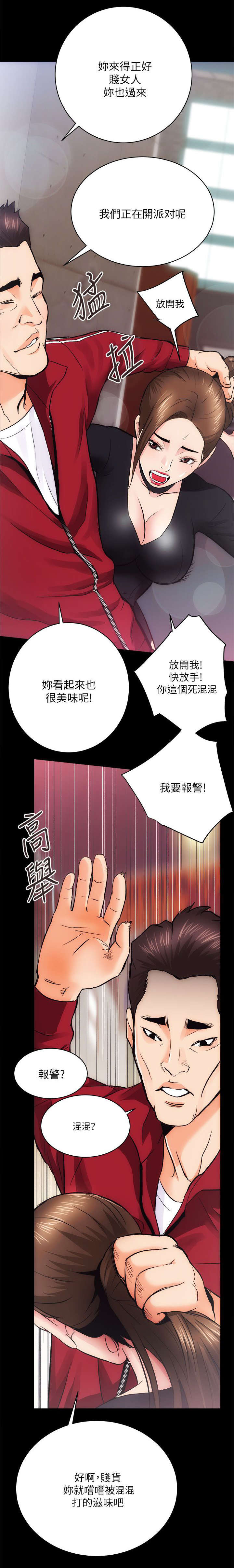 第22话13