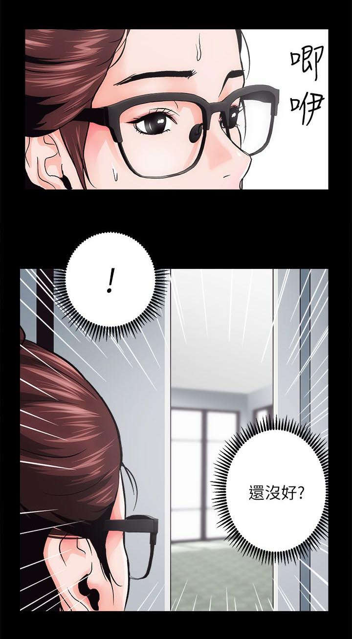 第2话13