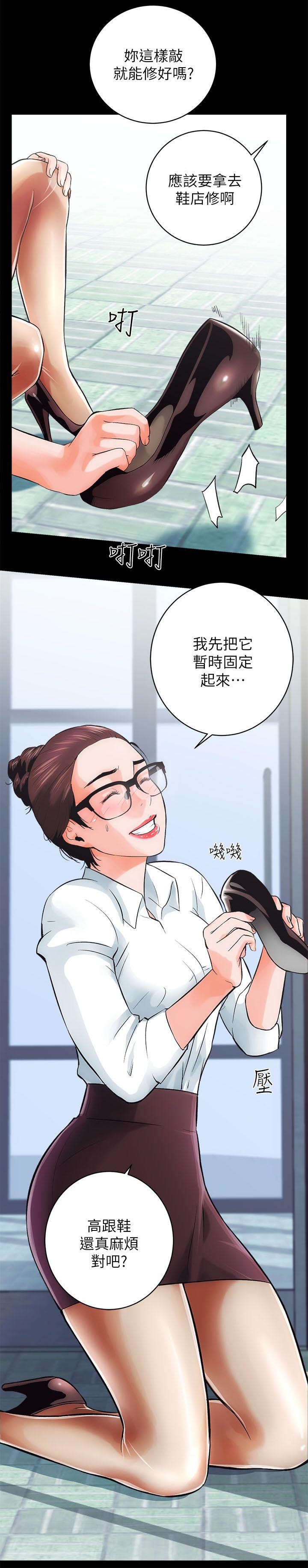 第1话8