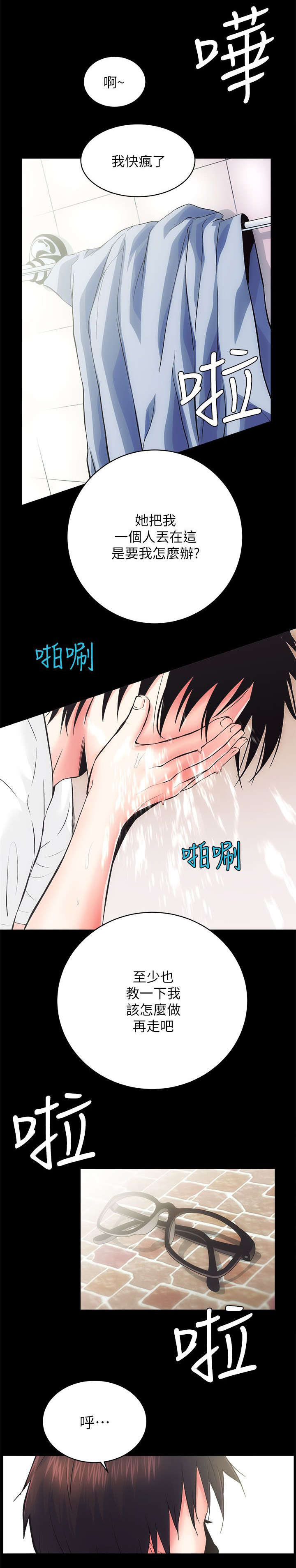 第14话0