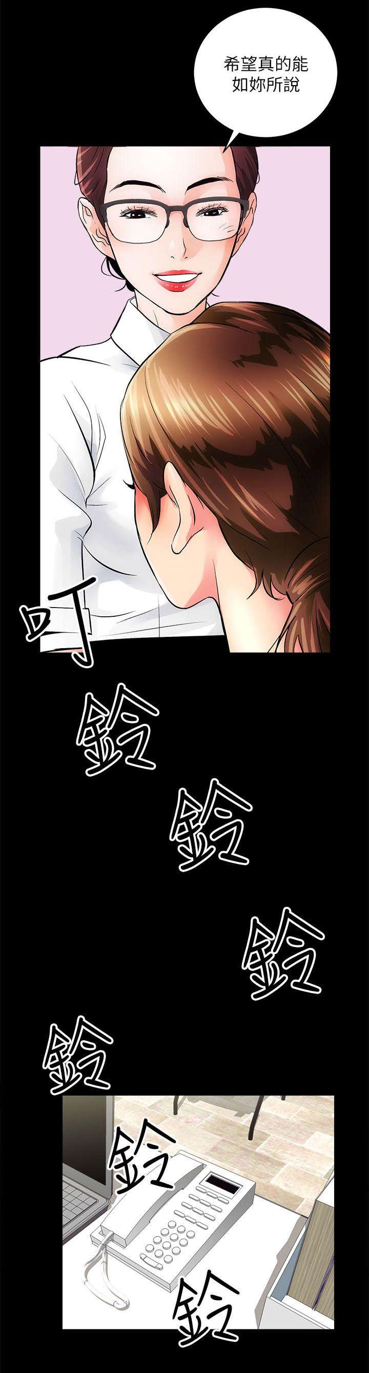 第4话8