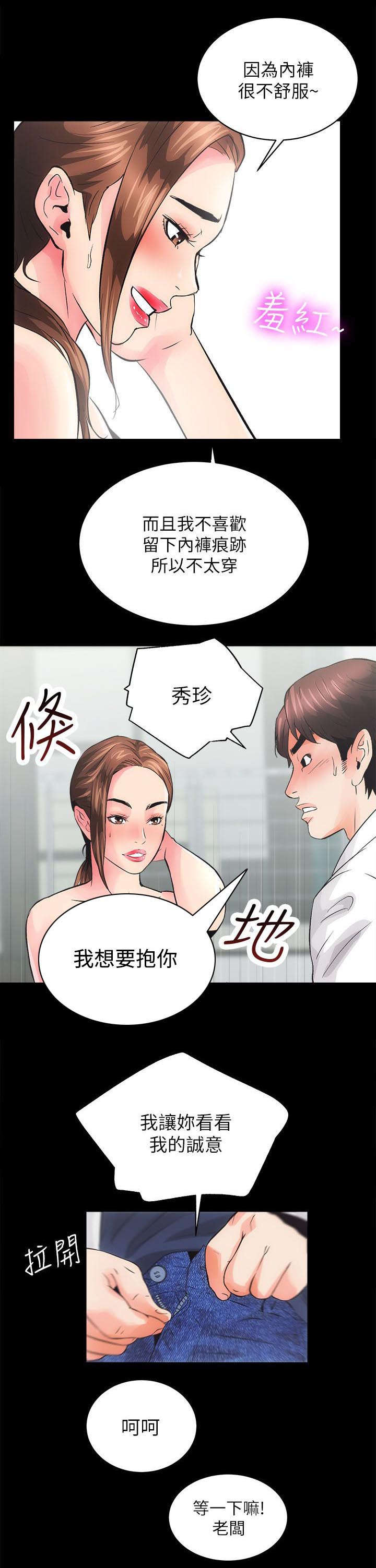 第7话10