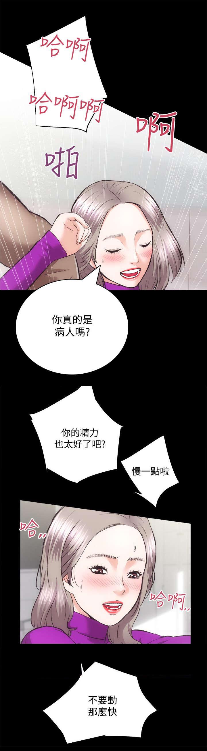 第37话13