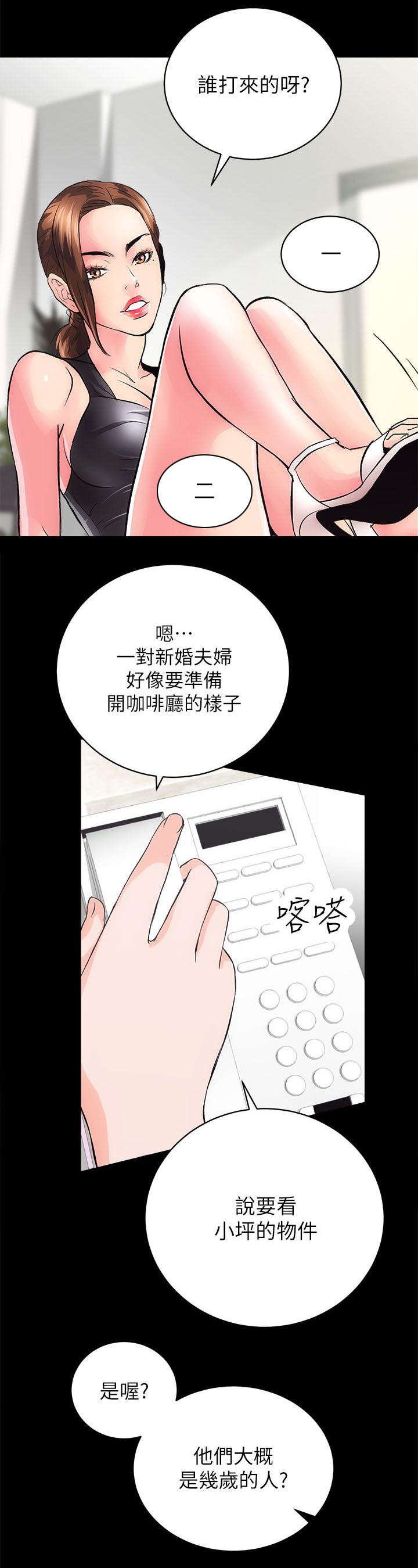 第4话10
