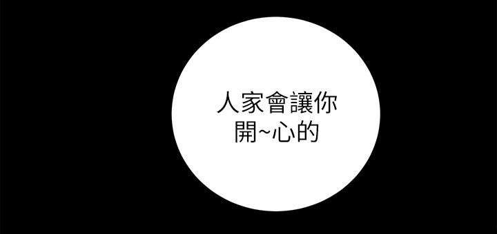 第7话14