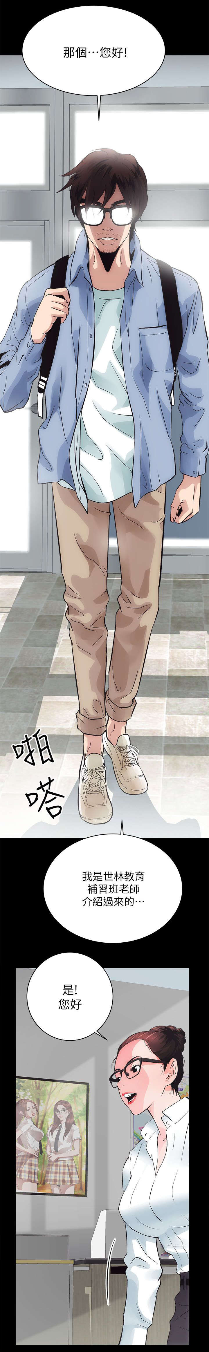 第11话7