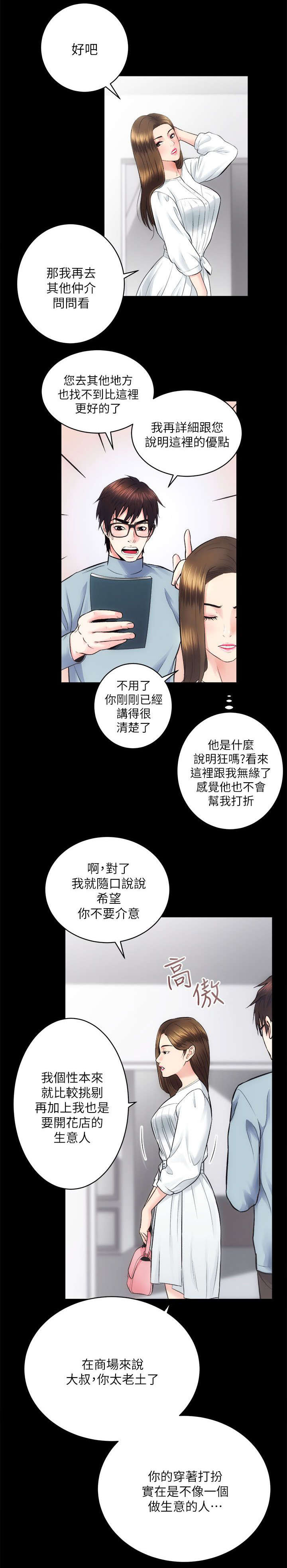 第27话0