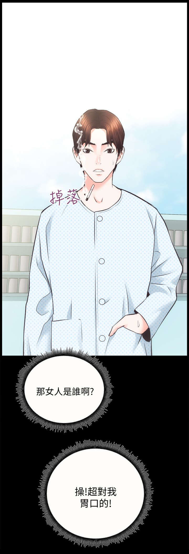 第40话14