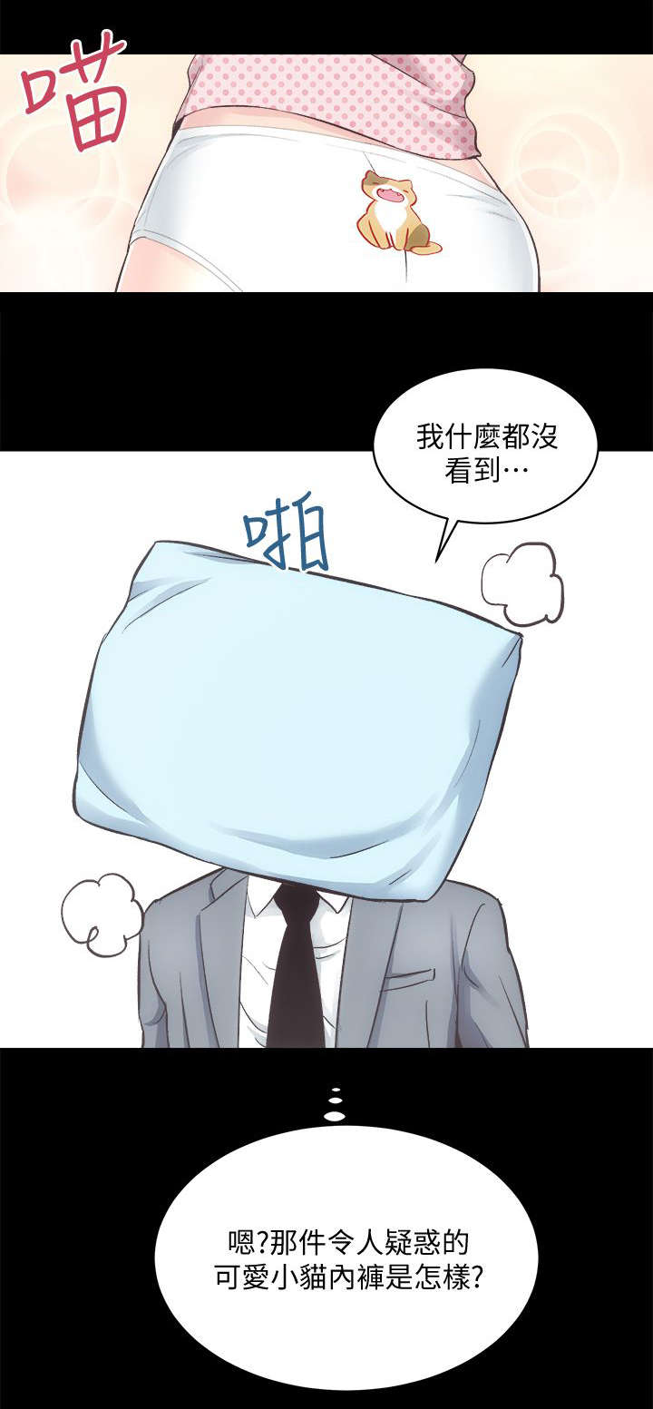 第40话8