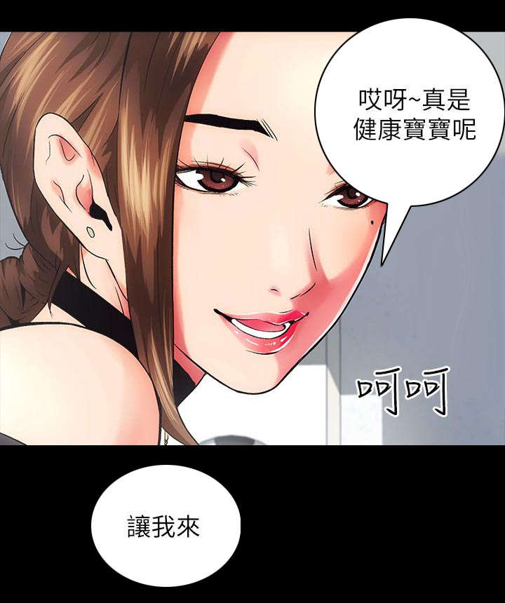 第1话13