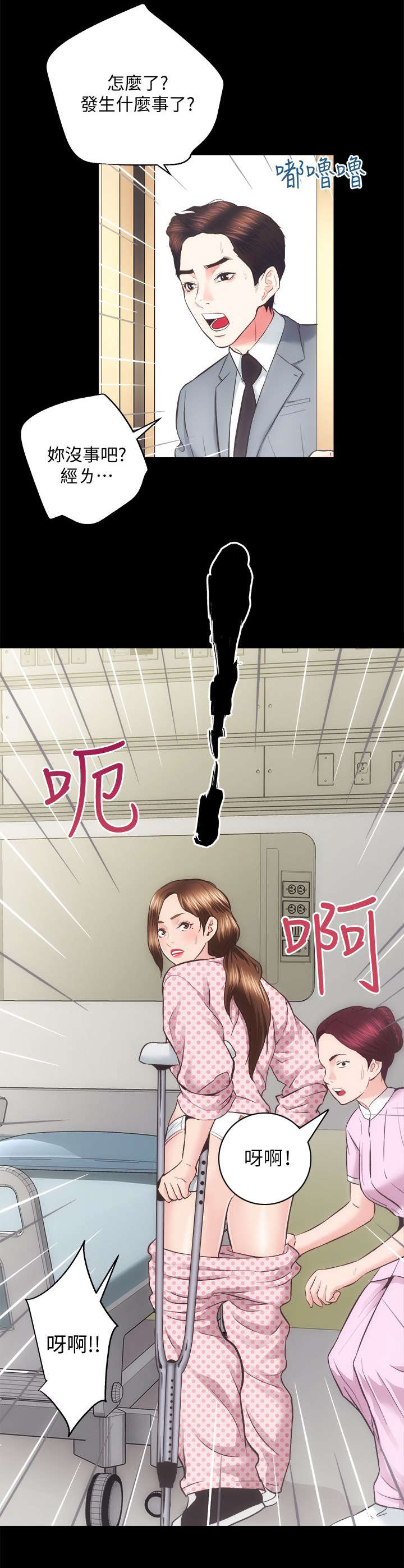第40话7