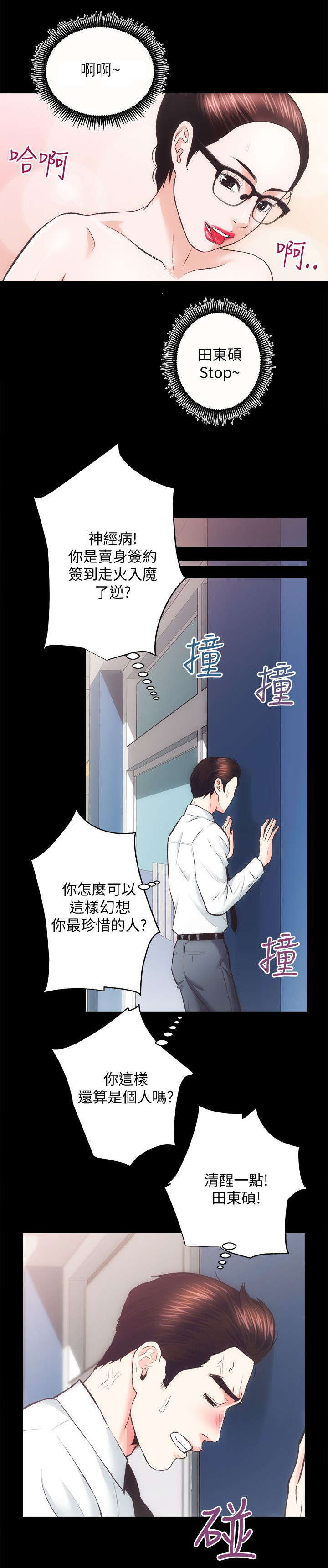 第40话0