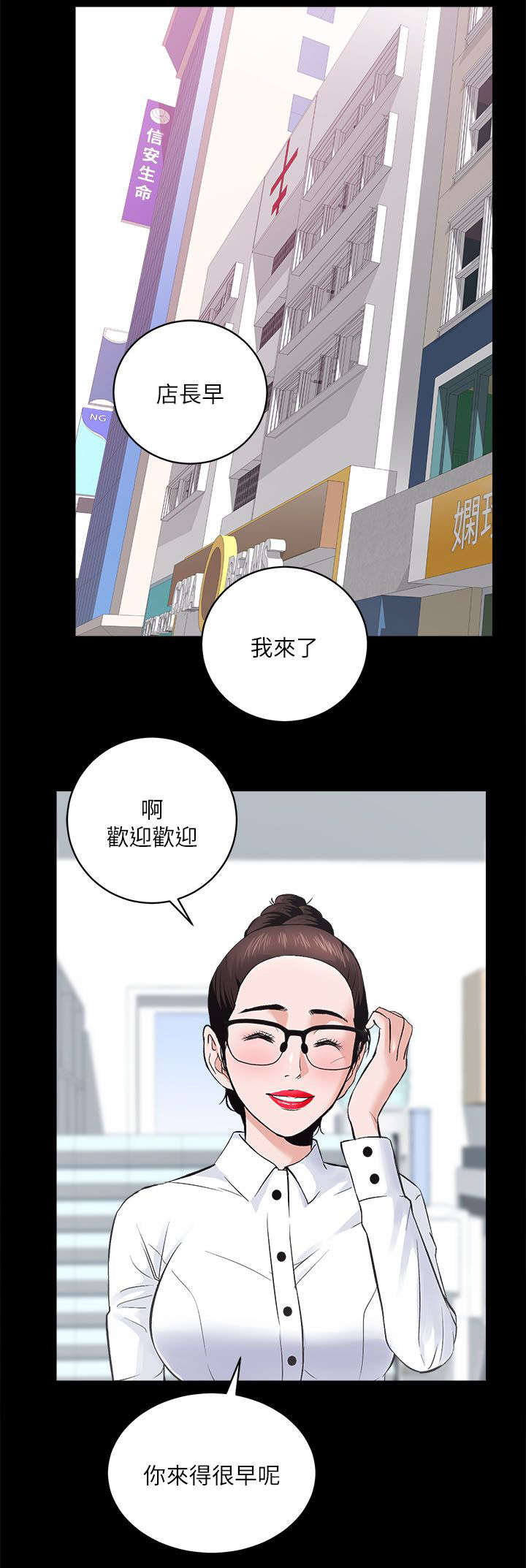 第19话5