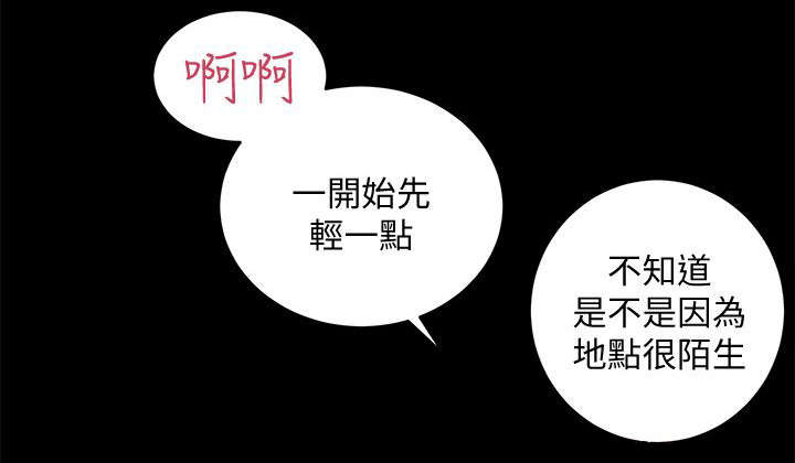 第37话9