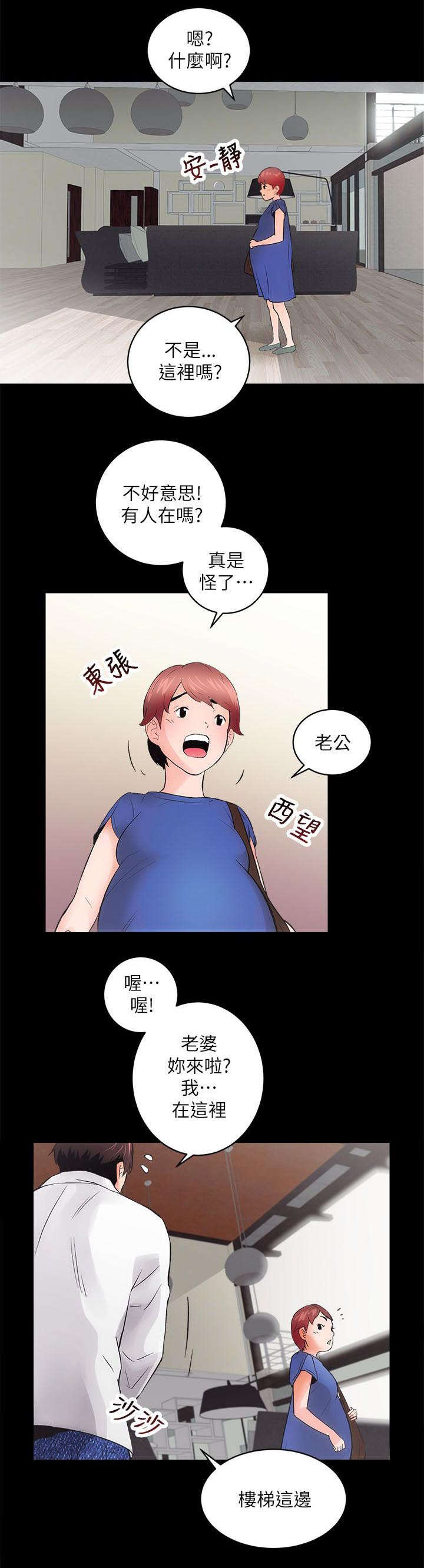 第8话8