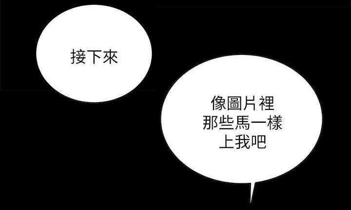 第31话11