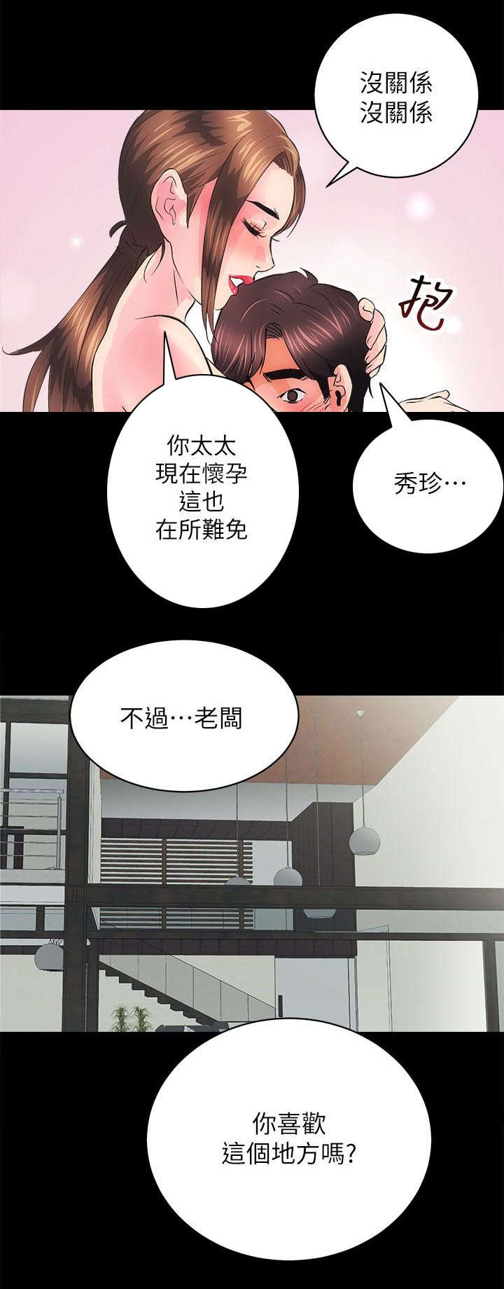 第8话5