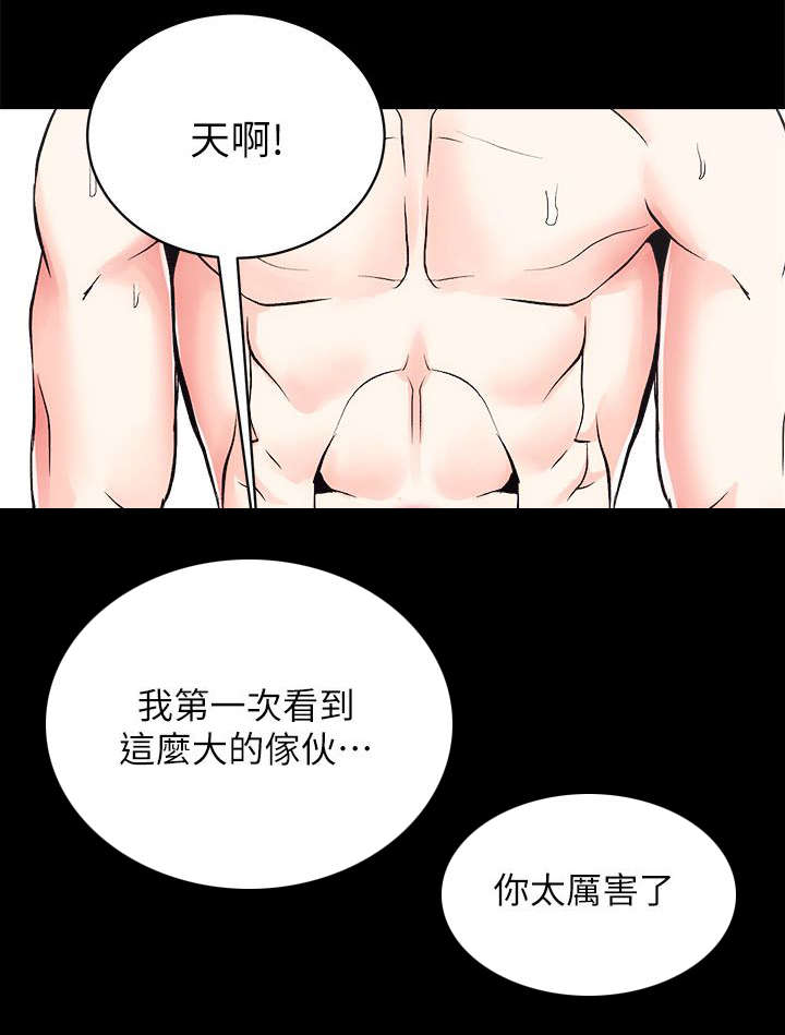 第15话10