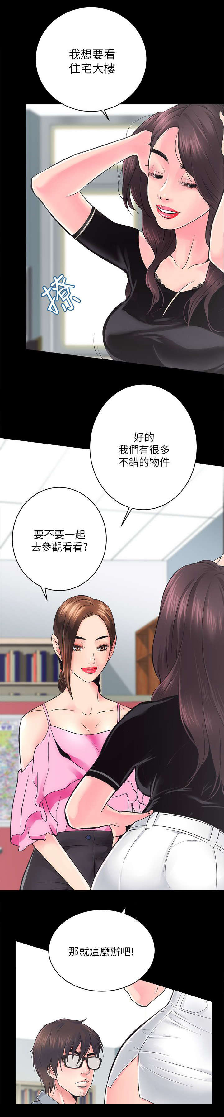 第12话1