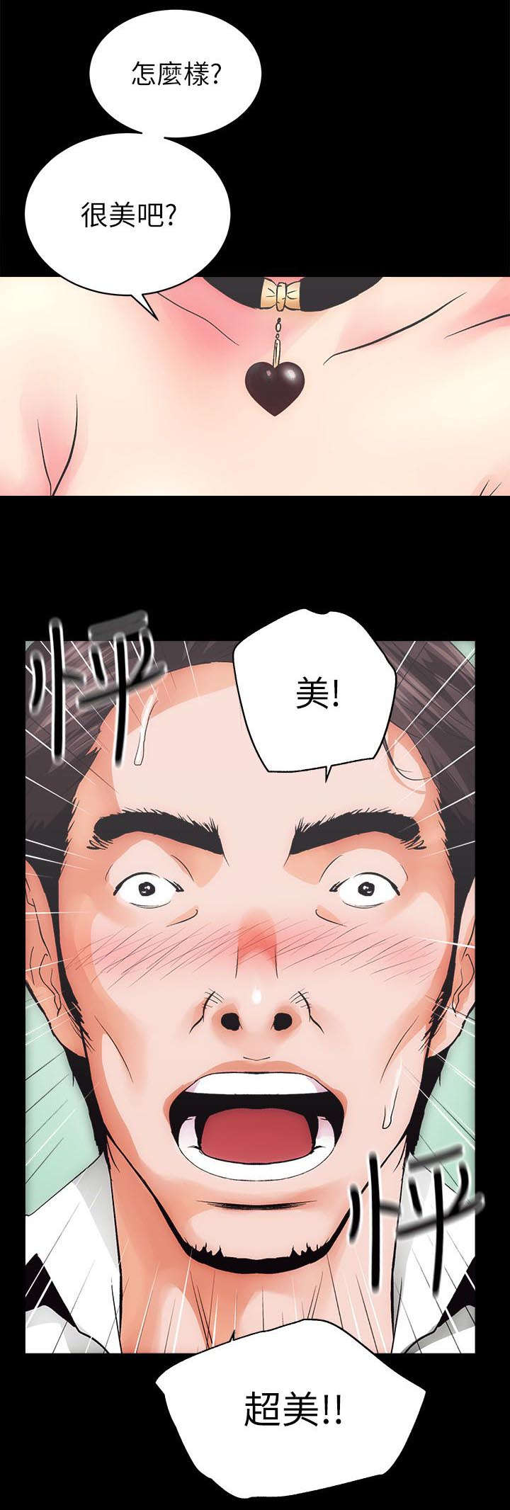 第1话16