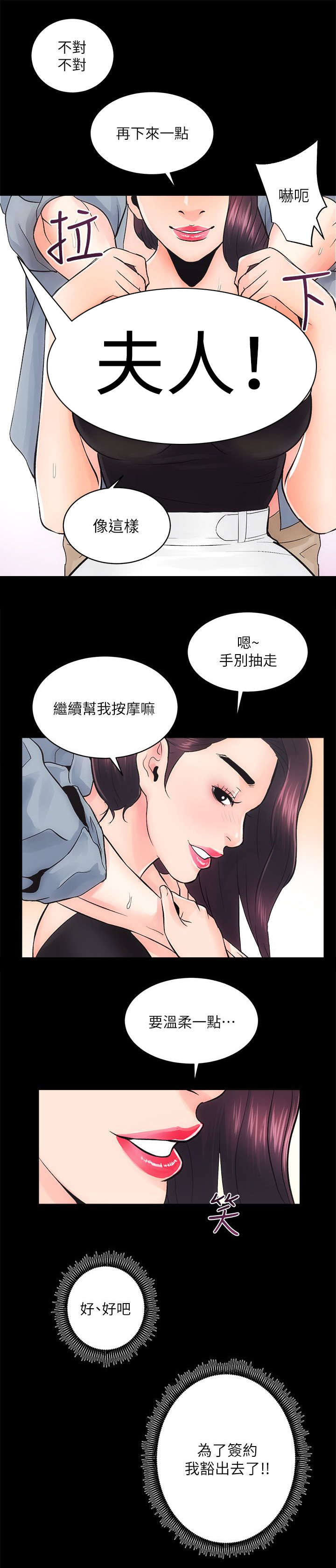第15话5