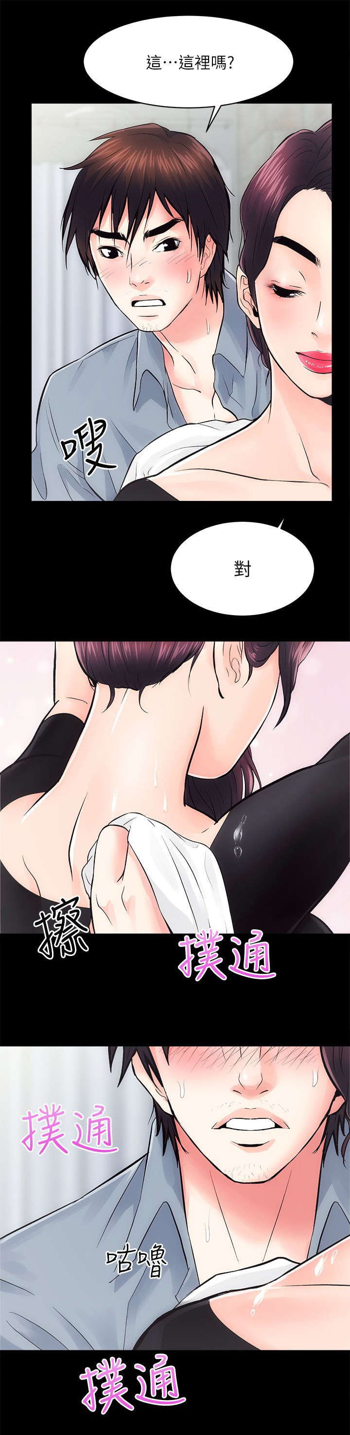 第15话0