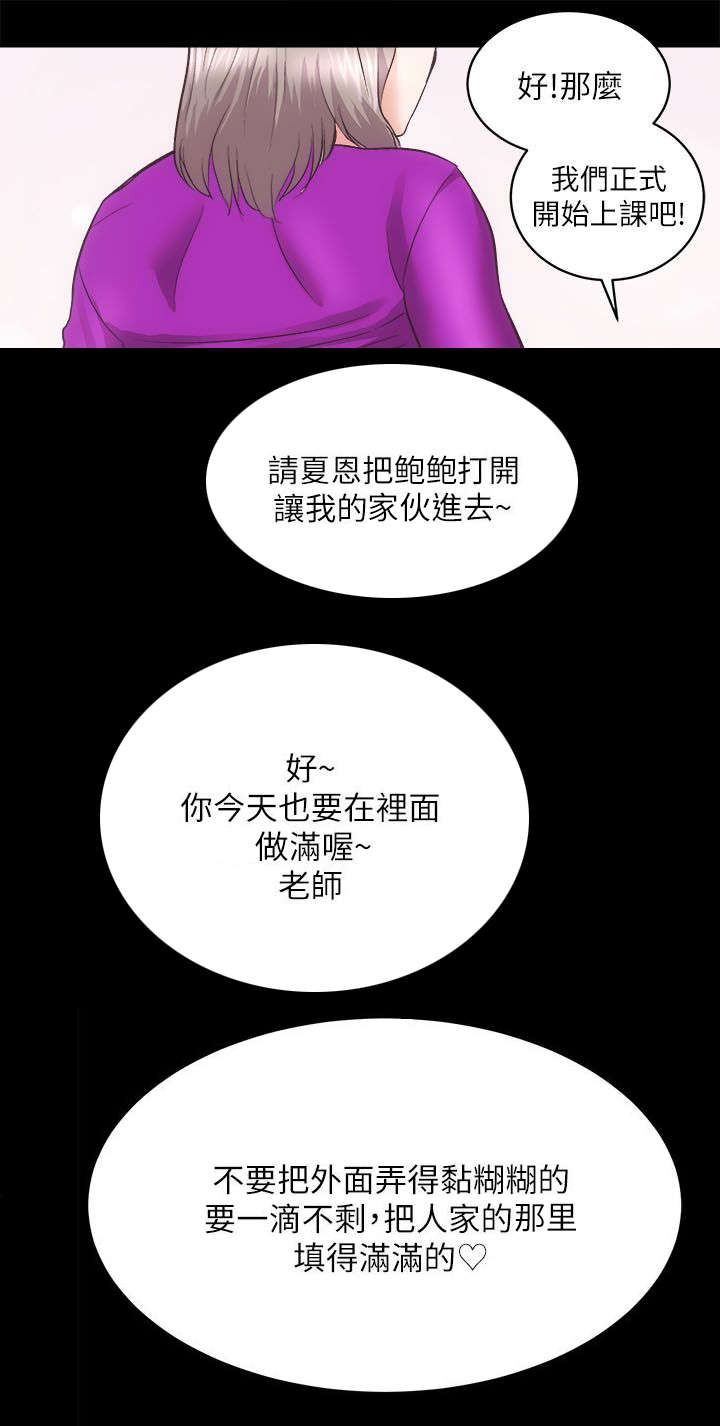 第37话7