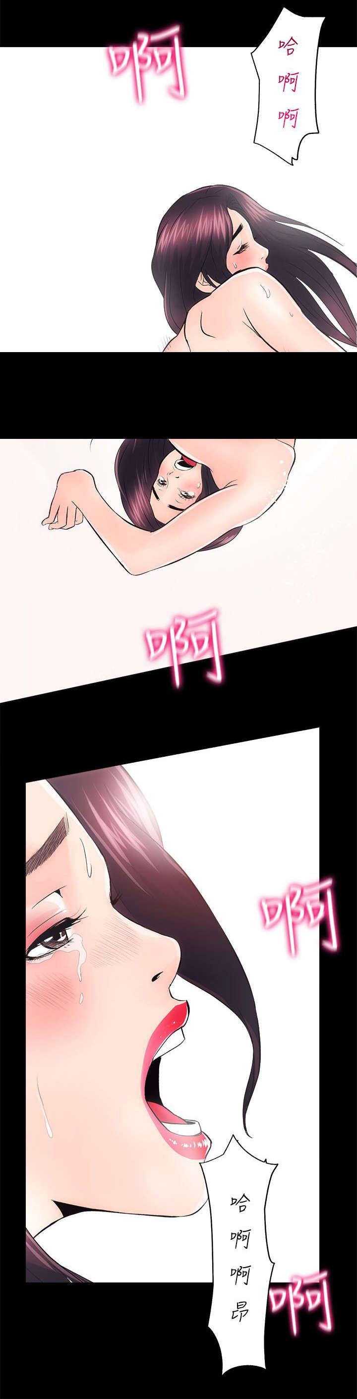 第16话14
