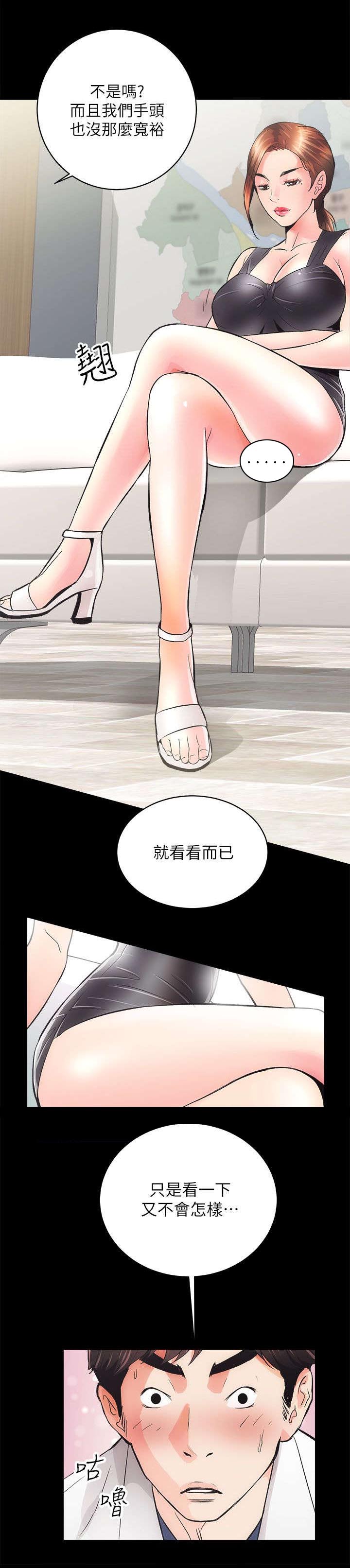 第5话6