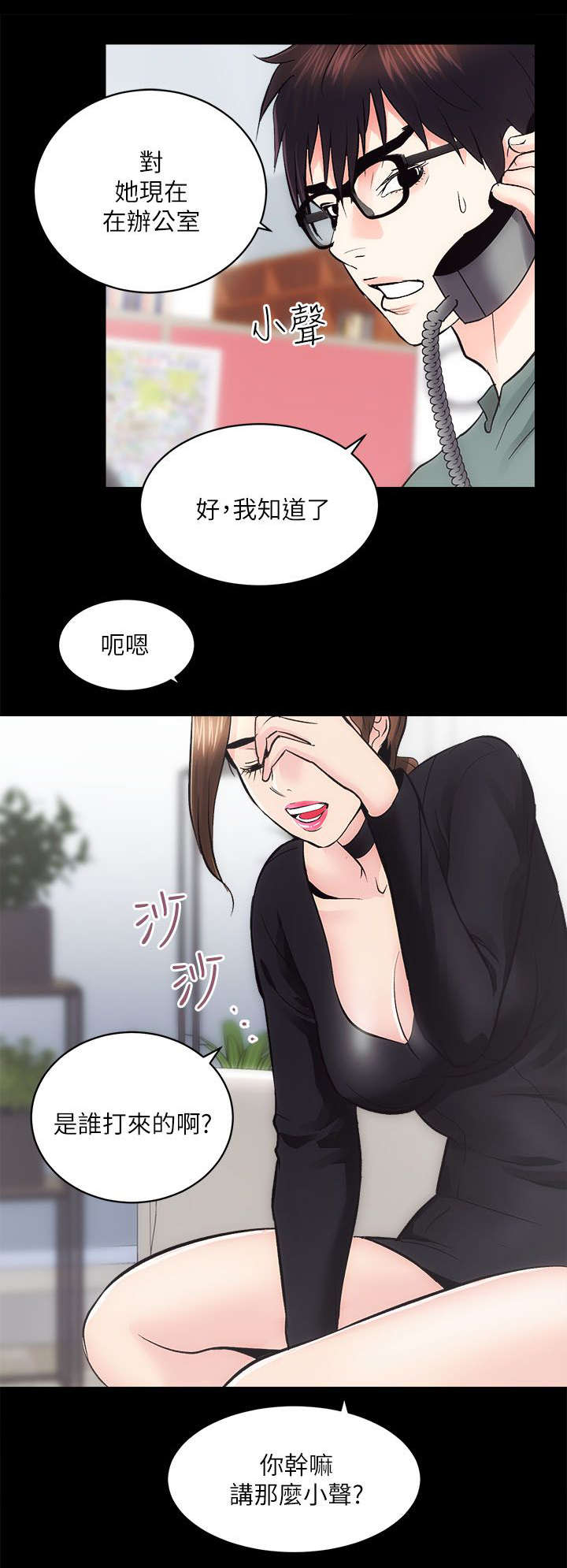 第20话17