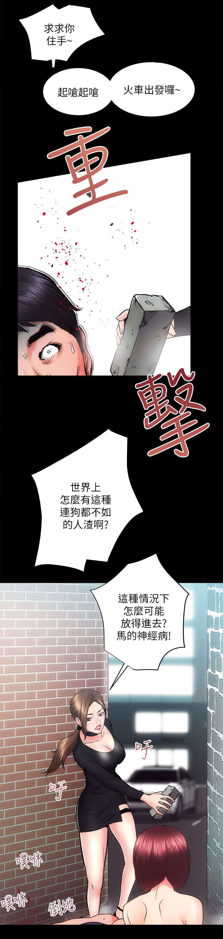 第23话8