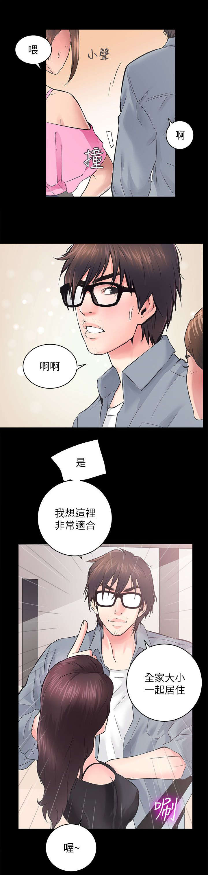 第12话12