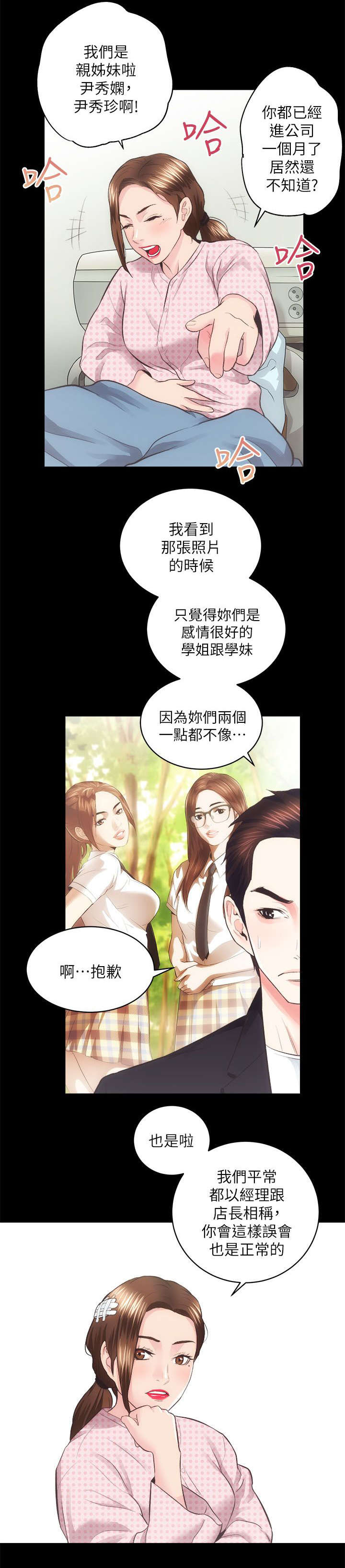 第37话0