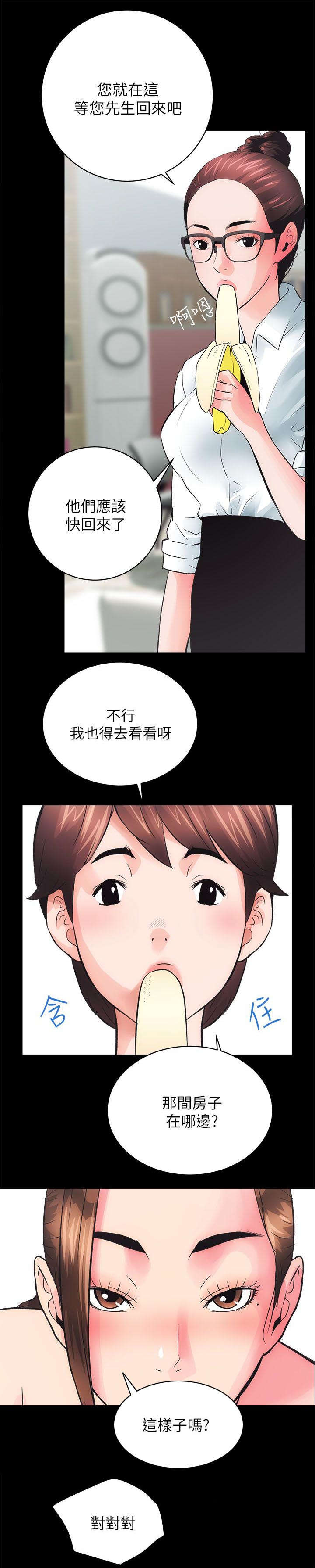 第8话1
