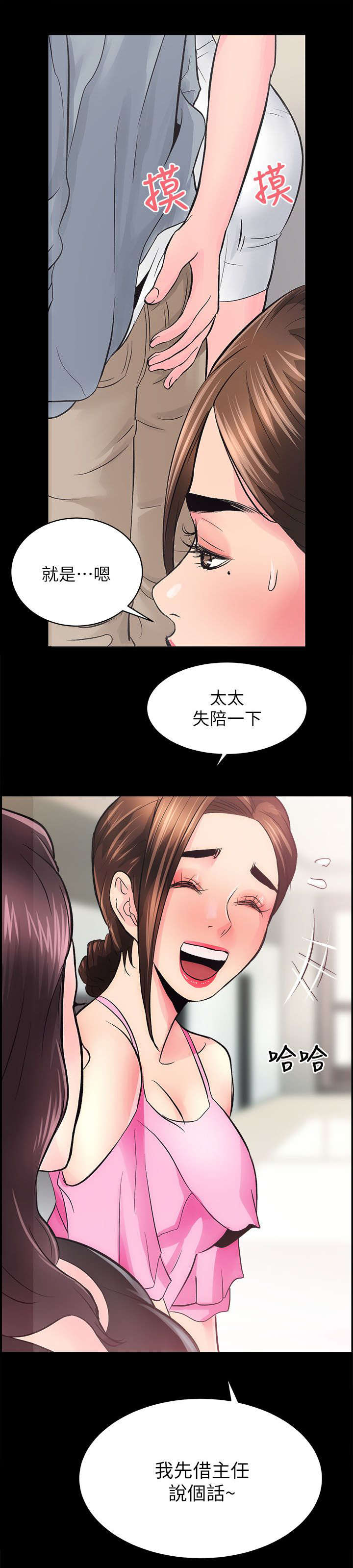 第13话4