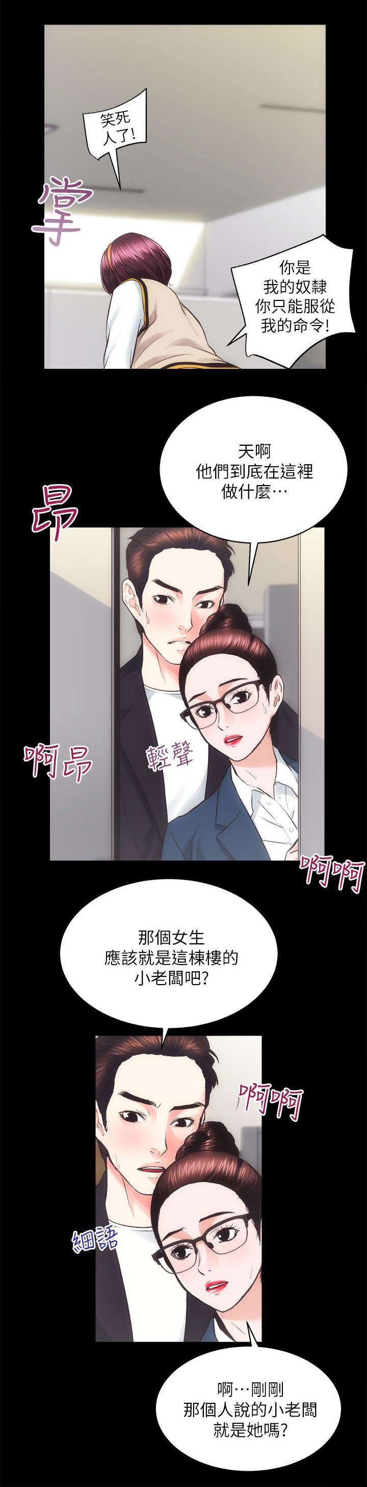 第34话0