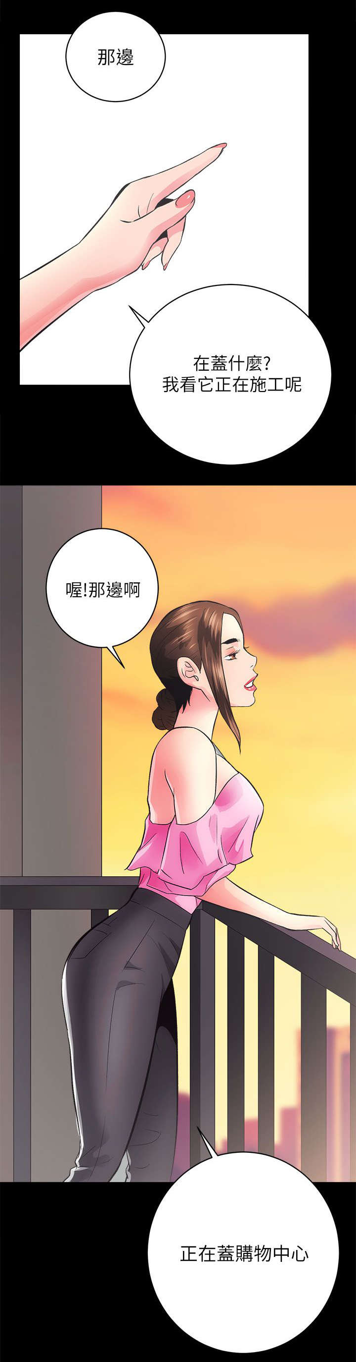 第13话2