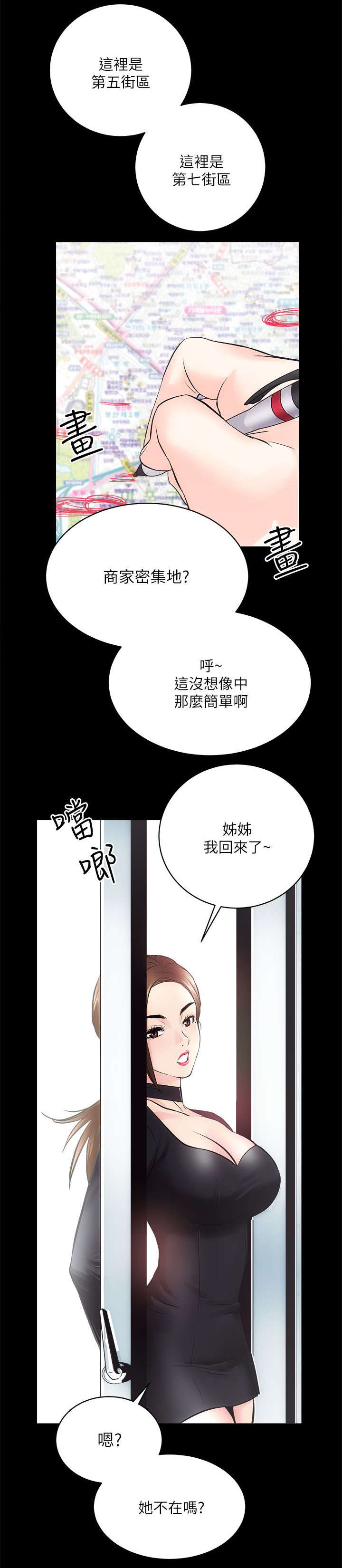 第20话11