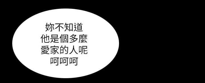 第2话9