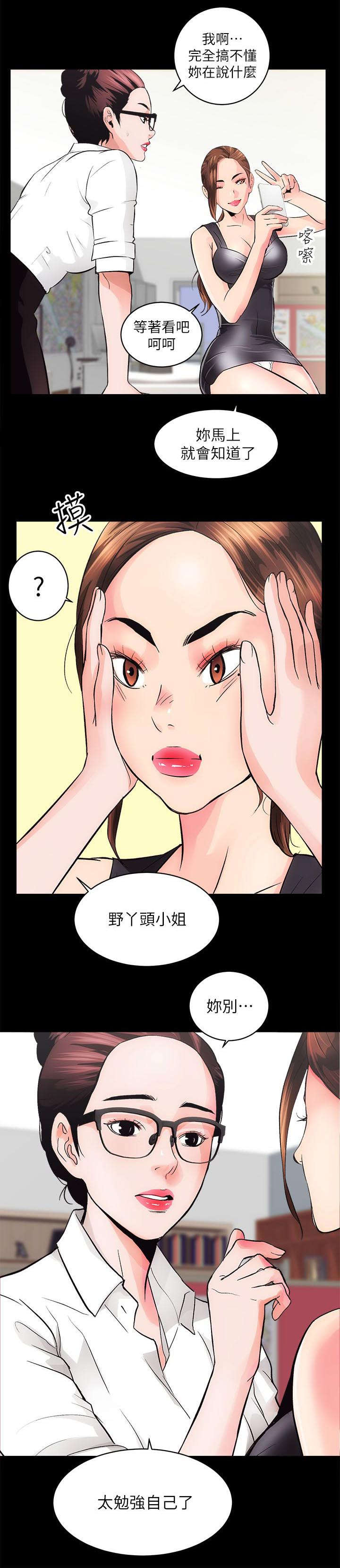 第4话15