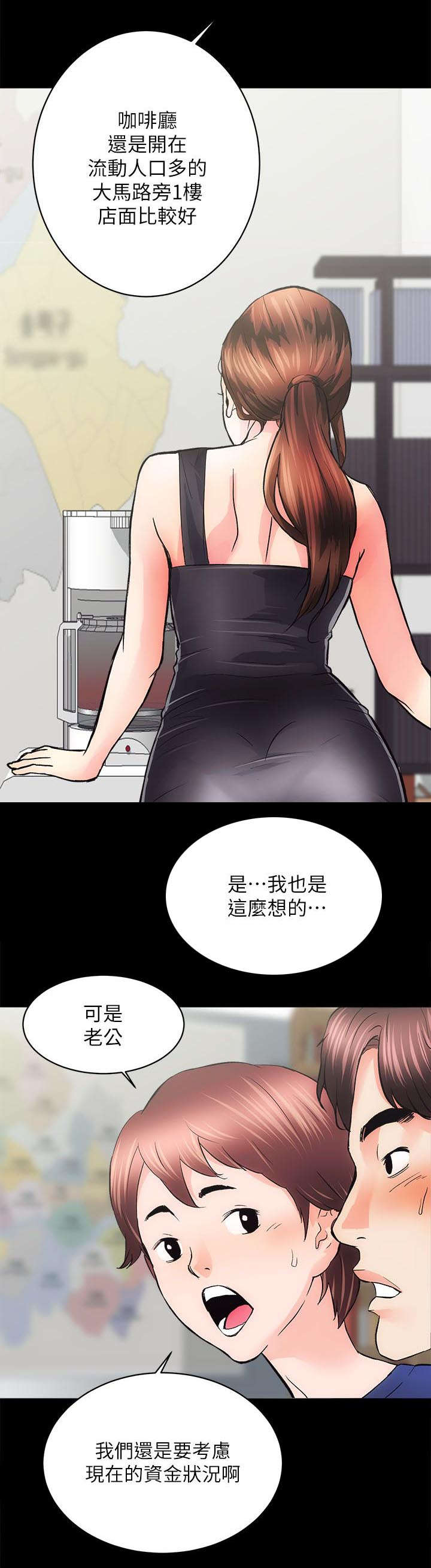 第5话3