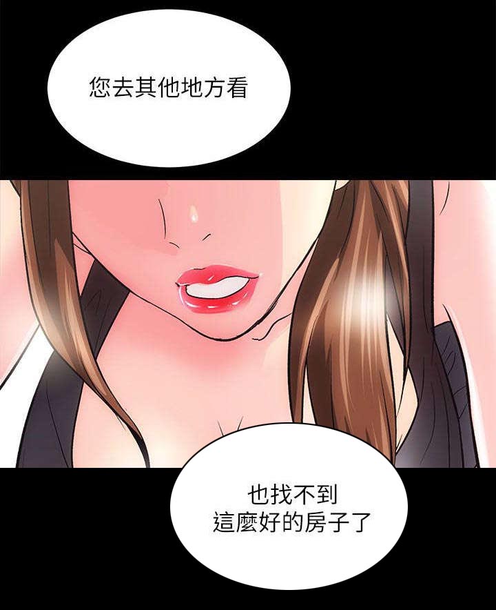 第6话6