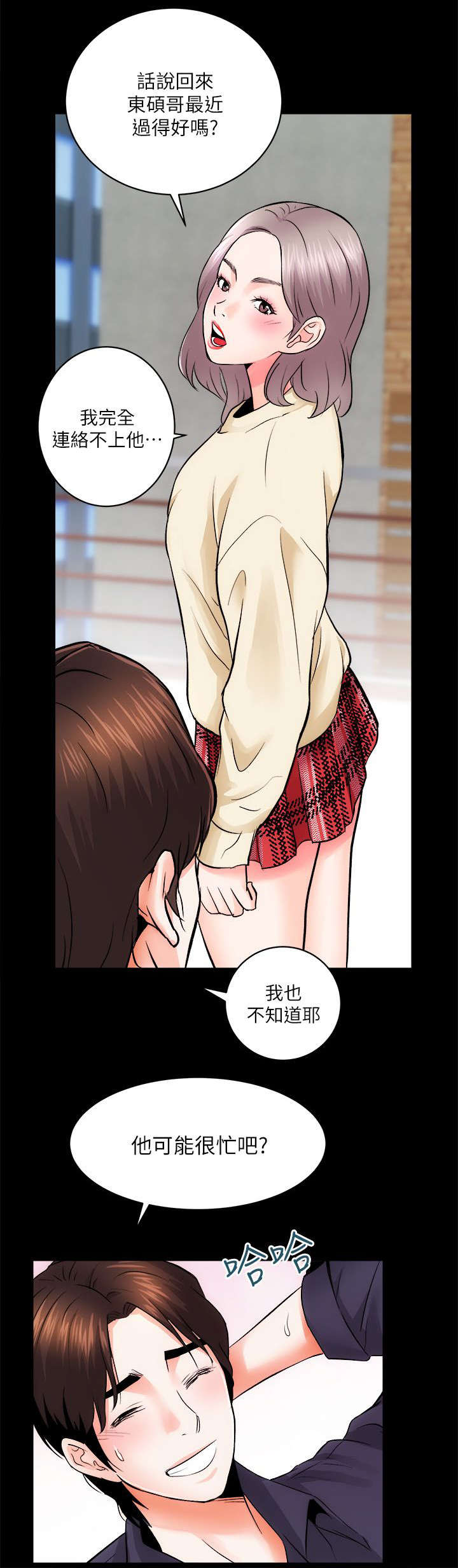 第18话12