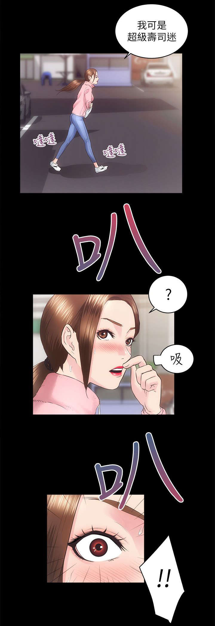 第35话5