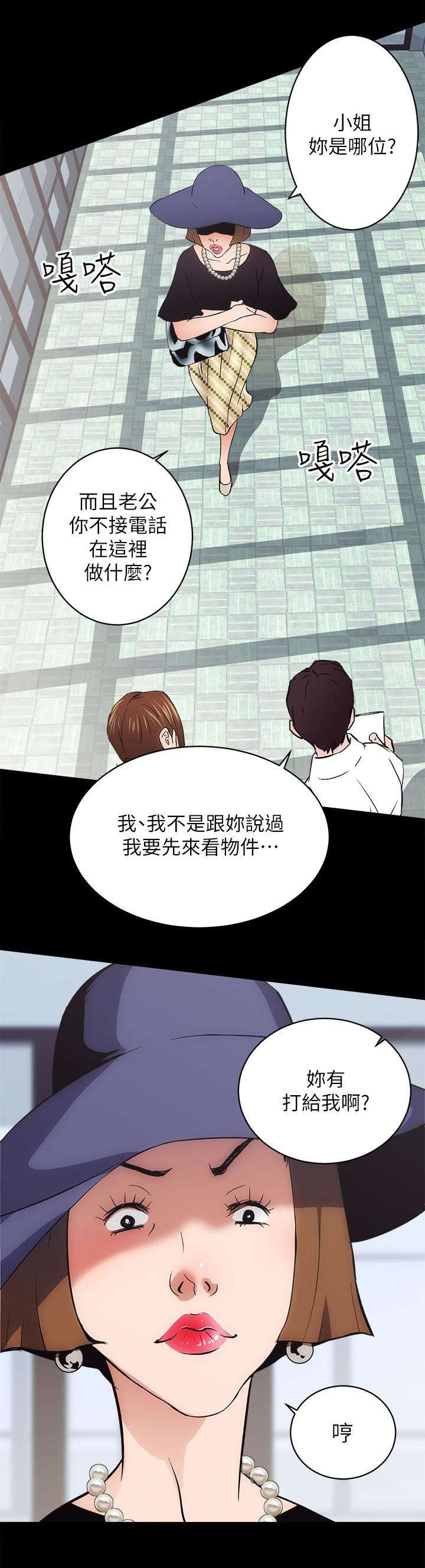 第3话1