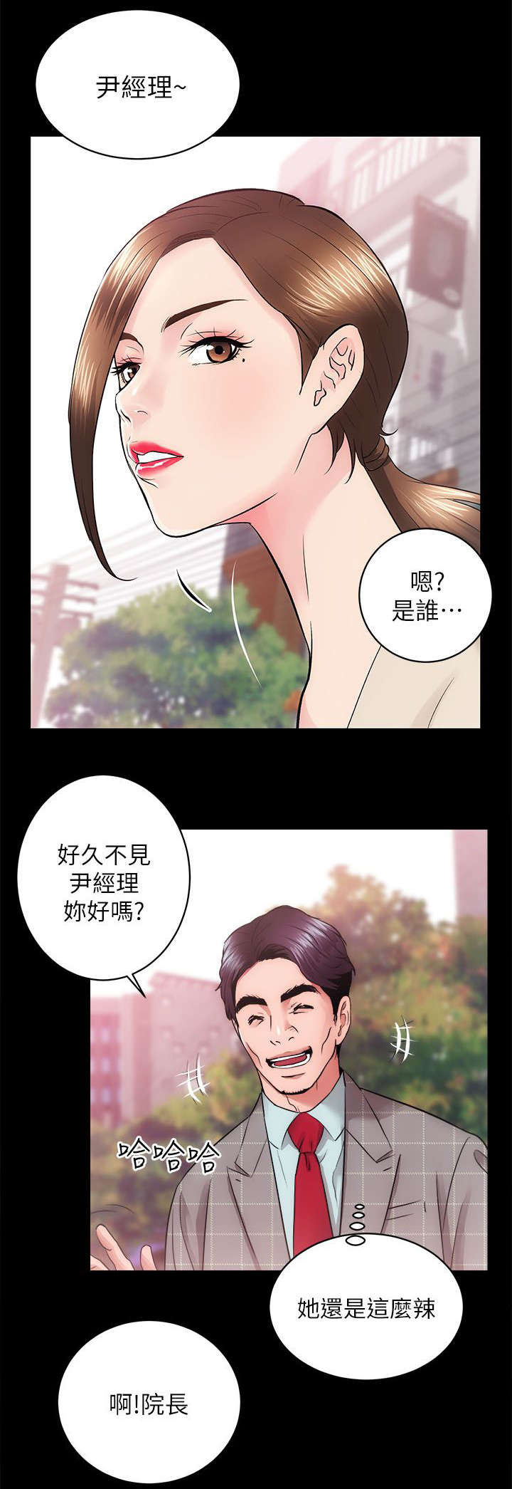 第30话4