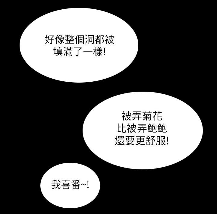 第34话9