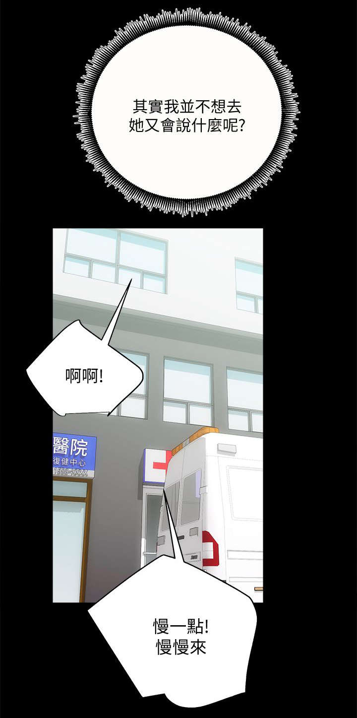 第40话6