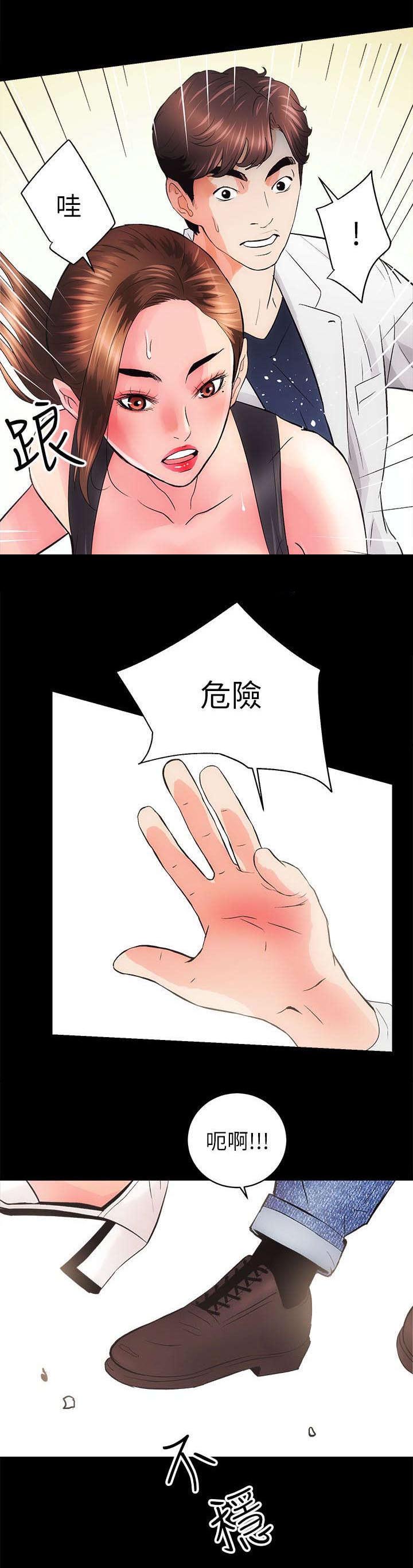 第6话9
